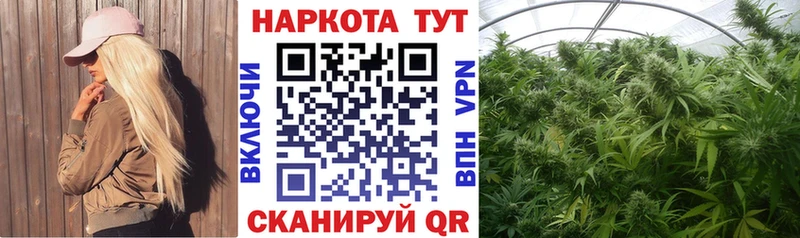 Что такое Дорогобуж Марихуана ТГК МЕФ КОКАИН
