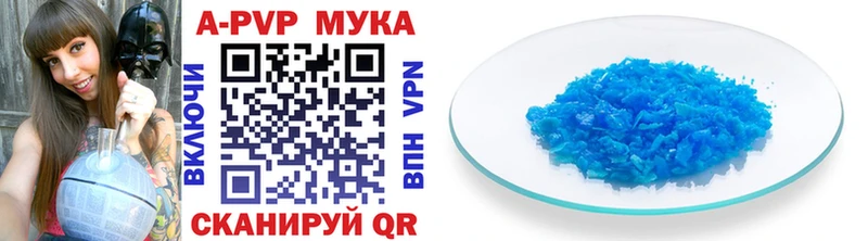 mega как войти  купить наркоту  Дорогобуж  APVP VHQ 