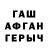 ГАШ 40% ТГК TheGoodMen
