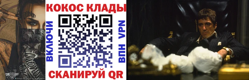 Cocaine Боливия  Дорогобуж 