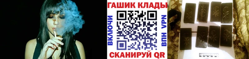 ГАШИШ VHQ  дарнет шоп  Дорогобуж 