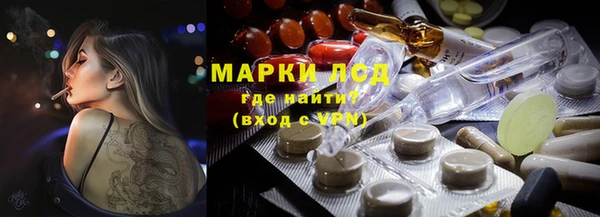 мяу мяу кристалл Армянск
