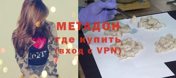 МДМА Аркадак