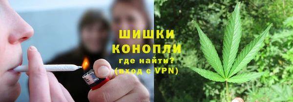 мяу мяу кристалл Армянск