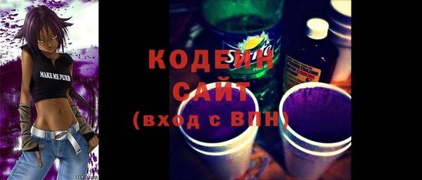 мяу мяу кристалл Армянск