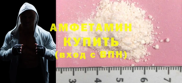 mdpv Арсеньев