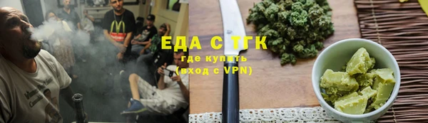 мяу мяу мука Зеленокумск
