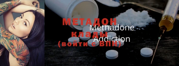мяу мяу кристалл Армянск