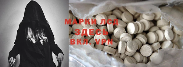 МДМА Аркадак