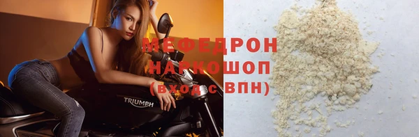 меф VHQ Баксан