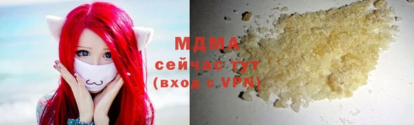 мяу мяу кристалл Армянск