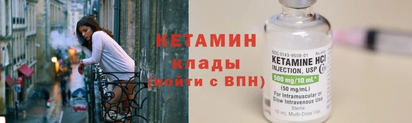 мяу мяу кристалл Армянск