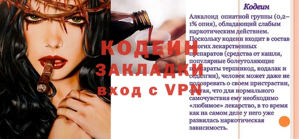 героин Балахна
