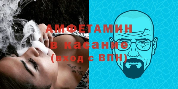 мяу мяу кристалл Армянск