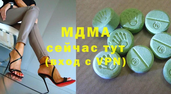 МДМА Аркадак