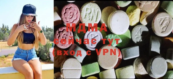 мяу мяу кристалл Армянск