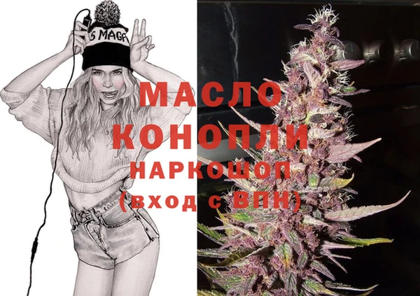 МДМА Аркадак