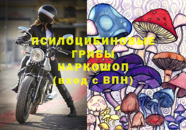 амфетамин Зерноград