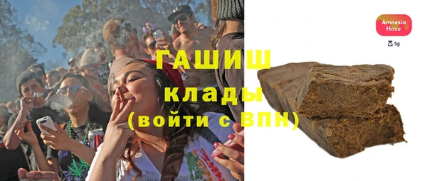 героин Балахна