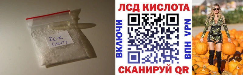 LSD-25 экстази ecstasy  нарко площадка Telegram  Дорогобуж  купить  