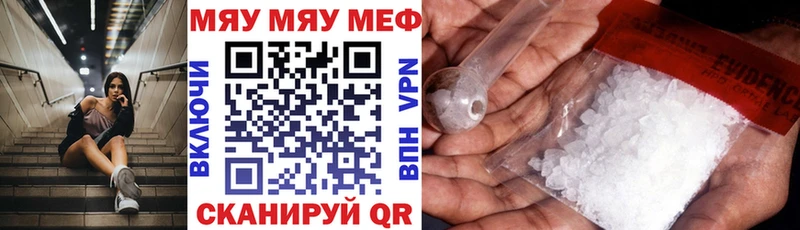 Меф кристаллы  Дорогобуж 