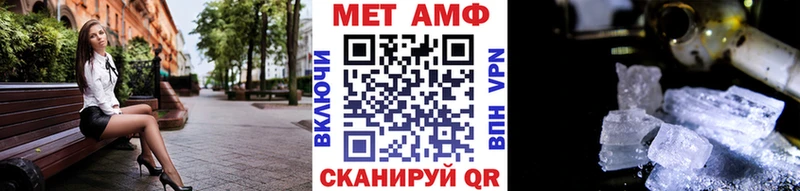 Метамфетамин кристалл  где можно купить наркотик  shop наркотические препараты  Дорогобуж 