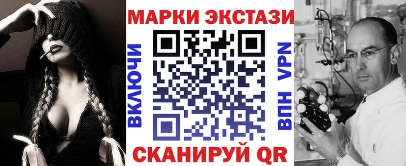 Марки 25I-NBOMe 1500мкг  kraken рабочий сайт  маркетплейс как зайти  Дорогобуж 